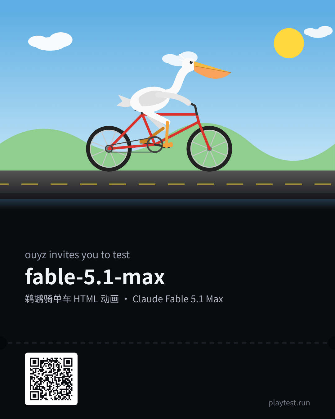 Invite card for fable-5.1-max